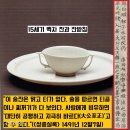 웃밧쇼 이미지