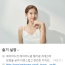 케이파마 | 안산 중앙동 미용실 젤리펌 히피펌 레이어드컷 장인 케이브라운 안산중앙점 슬기실장님