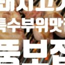 여수가람 이미지