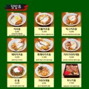 히메시야 이미지