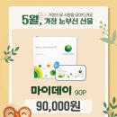 으뜸50안경 정읍점 네이버블로그