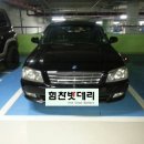 거제밧데리 이미지