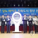 한국당뇨협동조합