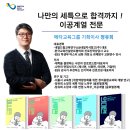 내일지식창고 이미지