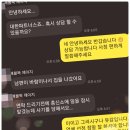 정읍흥신소 신혼 2년 차 외도 조사 후기 - 젊은 나이에 겪은 배신과 완벽한 복수