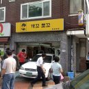 대길자동차 이미지