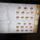 메이탄고덕어반그로브점