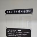 매포도서관 이미지