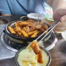 본가곱돌숯불닭갈비