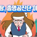 화정함소아한의원 이미지