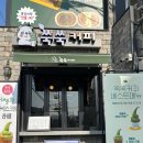 쑥쑥커피