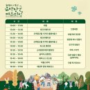 대호 영빈태권도 이미지