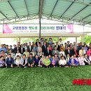 봉소2리마을회관 이미지