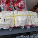 원종합상사