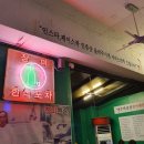 장미노래주점 - 김해시 분성로517번길 6-4 | 장미노래주점
