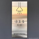 춘천 오마카세 하에르화랑 런치 코스 내돈내산 후기