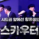 가오복싱 이미지