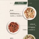 짬뽕관 파주교하점 이미지