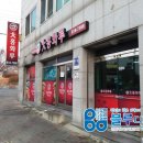 대홍화루 이미지