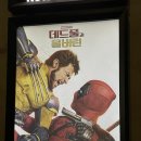 DEADPOOL WOLVERINE | 데드풀와 울버린(DEADPOOL &amp; WOLVERINE) 관람 후기 🎬🍿