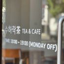 수하락한약국 네이버블로그