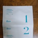 일소