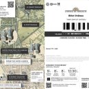 가야세탁방 이미지