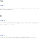 주식회사안전기업목포지점 | 목포 이름의 역사와 유래, 바다와 육지가 만난 남도의 관문