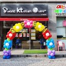 몽키텔레콤