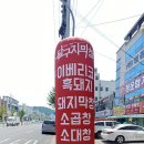 경대셀프세차장 이미지