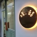 오늘,운동 이미지