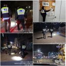 🚨 240306 평택 자율방범 야간 방범순찰 및 불법 촬영 카메라 탐지 활동 이미지