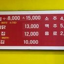최대박 닭강정