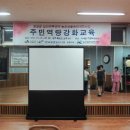 십이연주권역 이미지