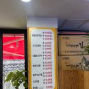 멀티하우스리빙텔 - 관악구 신원로 13 | 숭실대입구역 맛집_명태촌 숭실대점 :: 속이 꽉 찬 매콤달짝지근한 명태조림