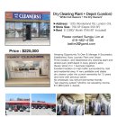 런던(세탁소) 이미지