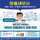 세무법인장원 - 서산시 덕지천로 130 | 세무법인장원