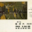 김달진미술자료박물관 이미지