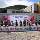 가정복지행복센터 이미지
