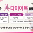 대붕한의원 네이버블로그