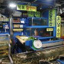 럭키수산 이미지