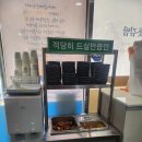 장승포로 | 거제, 배말칼국수 톳김밥 맛집 &#34;배말칼국수김밥&#34; (본점 /김밥3종류 다 먹어봄)
