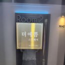 더예쁨스킨케어