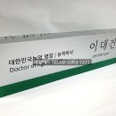 세무법인명장 이미지
