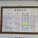 포항회타운 이미지