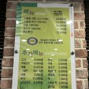채소밭 | 행신 샤브샤브 가성비 맛집 단골 될 예정인 채소밭 후기