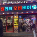 포토이즘박스서울 - 중구 서애로1길 11 | 포토이즘박스서울