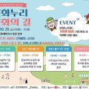 문화의길 이미지