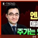 오름이엔씨