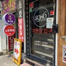 헤어살롱소호6 이미지